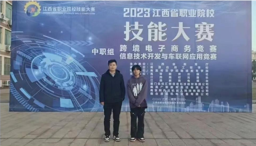 喜报！我校5名技工学子获得高职院校免试就读资格